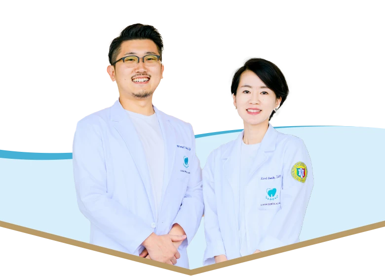 夫婦で診療 矯正医紹介