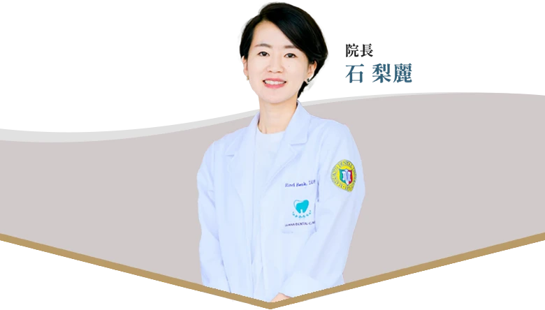 南青山マウスピース矯正で理想の歯並びへ